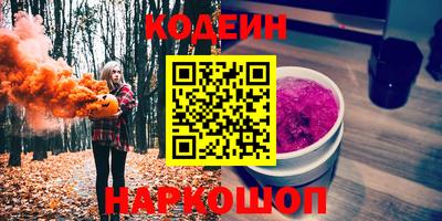 соль курить ск Апрелевка