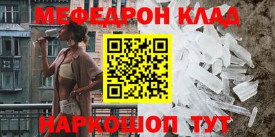 стафф Аргун