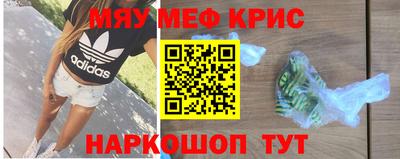 винт Балаково