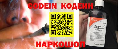 метамфетамин Балашиха