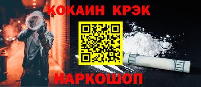 соль курить ск Апрелевка