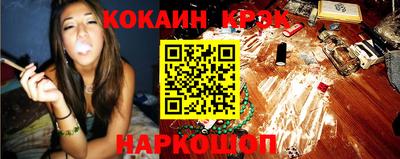 метамфетамин Балашиха