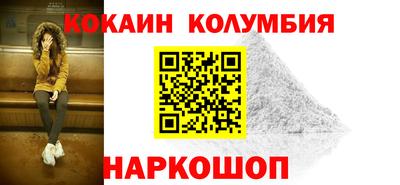 стафф Аргун