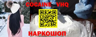 мяу мяу кристалл Апшеронск