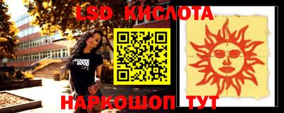 ГАЛЛЮЦИНОГЕННЫЕ ГРИБЫ Абакан