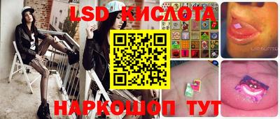 мяу мяу кристалл Апшеронск