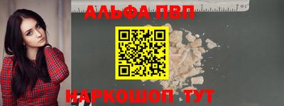 соль курить ск Апрелевка