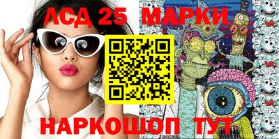 мяу мяу кристалл Апшеронск