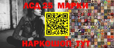 ГАЛЛЮЦИНОГЕННЫЕ ГРИБЫ Абакан