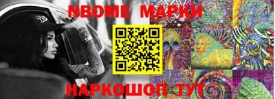 COCAINE Балаково