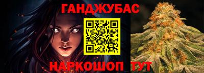 мяу мяу кристалл Апшеронск