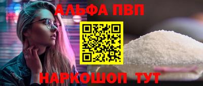 стафф Аргун
