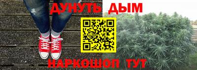 соль курить ск Апрелевка
