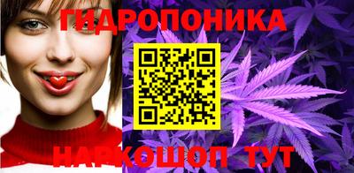 соль курить ск Апрелевка