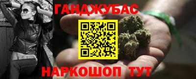соль курить ск Апрелевка
