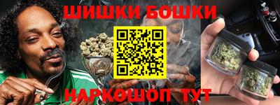 мяу мяу кристалл Апшеронск