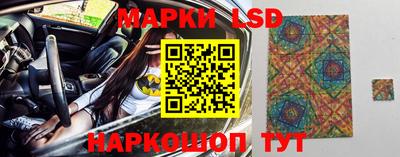 соль курить ск Апрелевка
