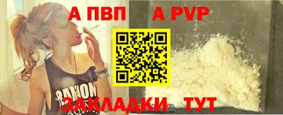 стафф Аргун