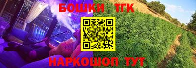 мяу мяу кристалл Апшеронск