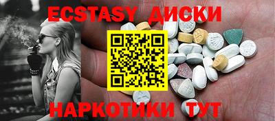 соль курить ск Апрелевка