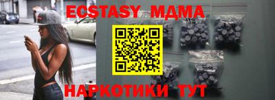 мяу мяу кристалл Апшеронск