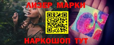 кокаин колумбия Абинск