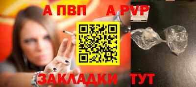 винт Балаково