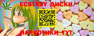 стафф Аргун
