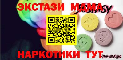 стафф Аргун