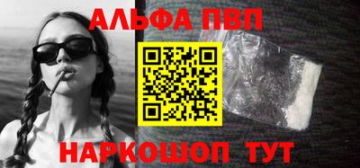 стафф Аргун
