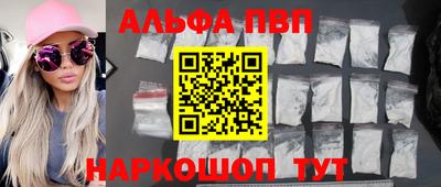 мяу мяу кристалл Апшеронск