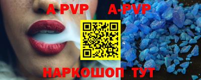 стафф Аргун