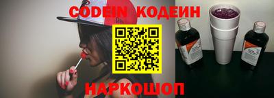 кокаин колумбия Абинск