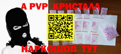 соль курить ск Апрелевка