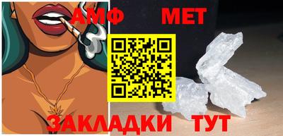 мяу мяу кристалл Апшеронск