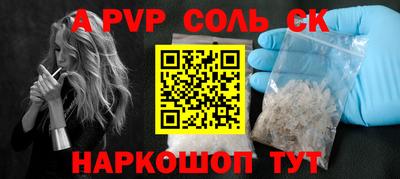 стафф Аргун