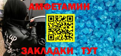 стафф Аргун