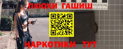 ГАЛЛЮЦИНОГЕННЫЕ ГРИБЫ Абакан