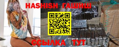 стафф Аргун
