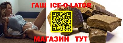 стафф Аргун