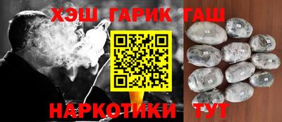 стафф Аргун