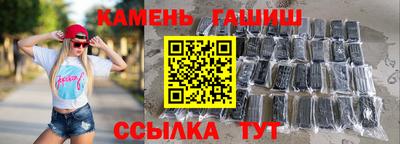 соль курить ск Апрелевка