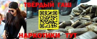 стафф Аргун