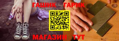 гашишное масло Апшеронск