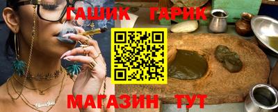 соль курить ск Апрелевка