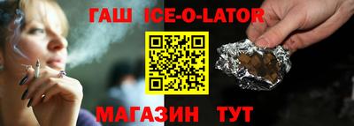 соль курить ск Апрелевка
