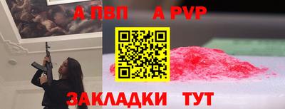 стафф Аргун