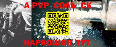 ГАЛЛЮЦИНОГЕННЫЕ ГРИБЫ Абакан