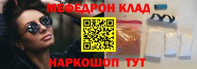 соль курить ск Апрелевка