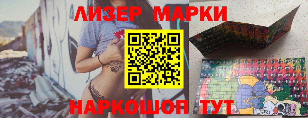 LSD-25 экстази ecstasy Баксан